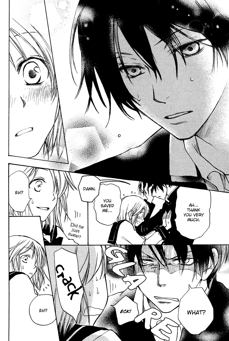 Kuraku naru Made Matte Chapter 0.2 page 8 - Chapter 0 v2 : [Oneshot]