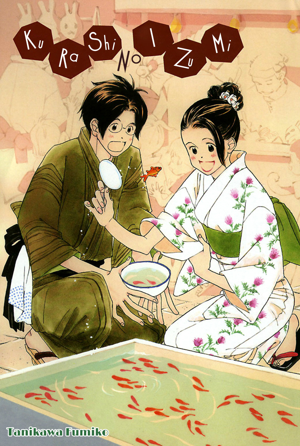 Kurashi no Izumi Chapter 1.2 page 5 - Chapter 1 v2 : House 1 - Soumei Family