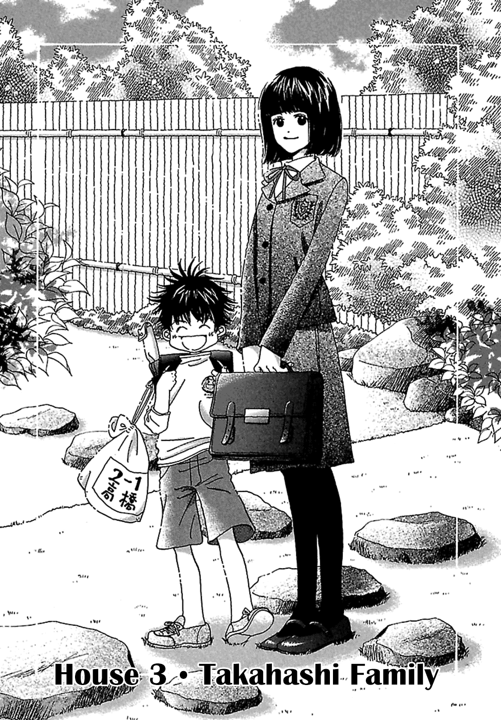 Kurashi no Izumi Chapter 3.2 page 4 - Chapter 3 v2 : House 3 - Takahashi Family