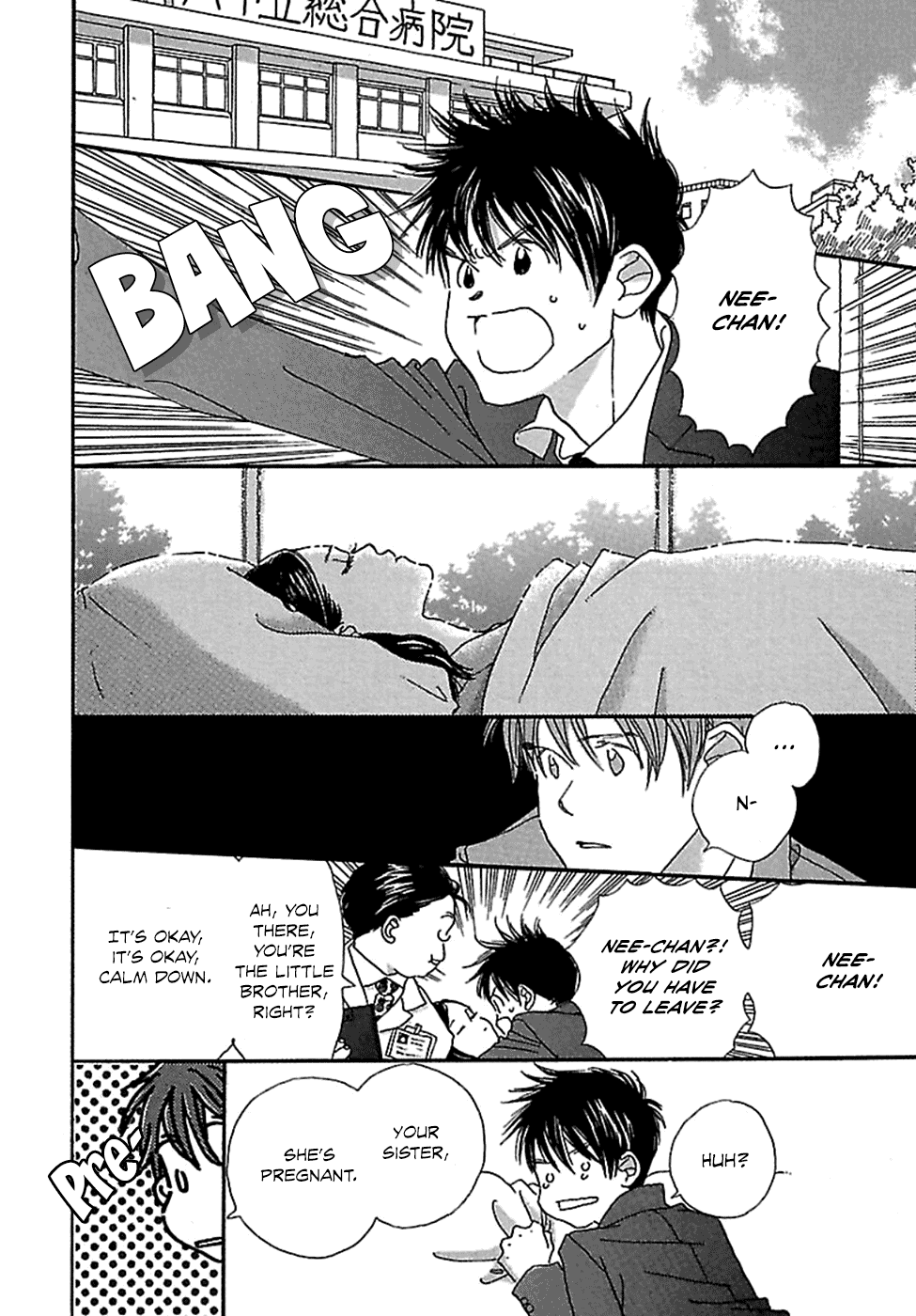 Kurashi no Izumi Chapter 3.2 page 6 - Chapter 3 v2 : House 3 - Takahashi Family