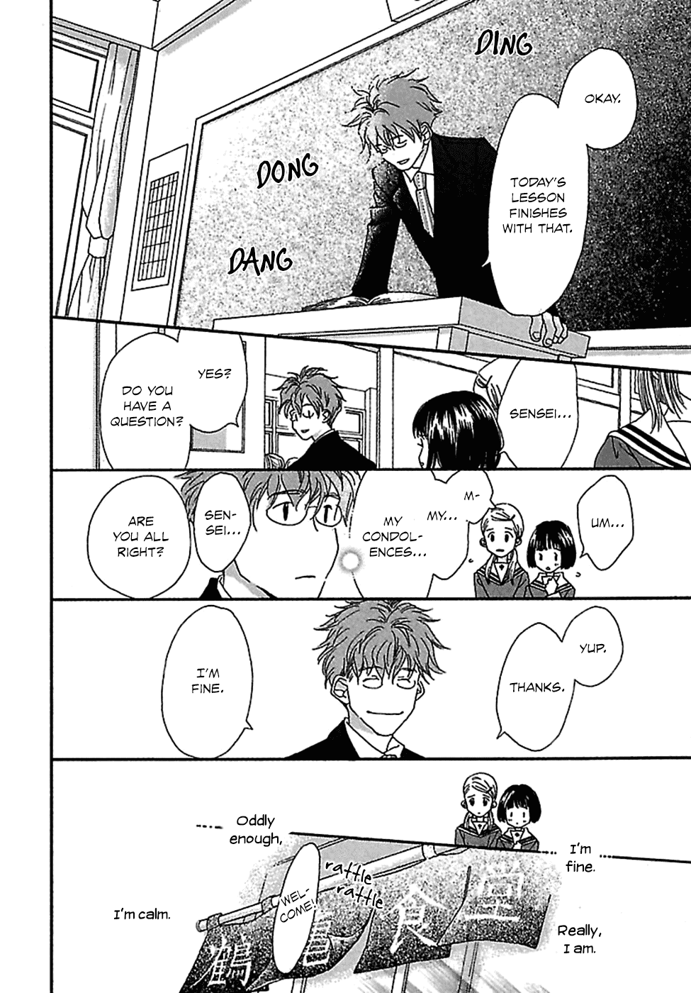 Kurashi no Izumi Chapter 4.2 page 10 - Chapter 4 v2 : House 4 - Yano Family