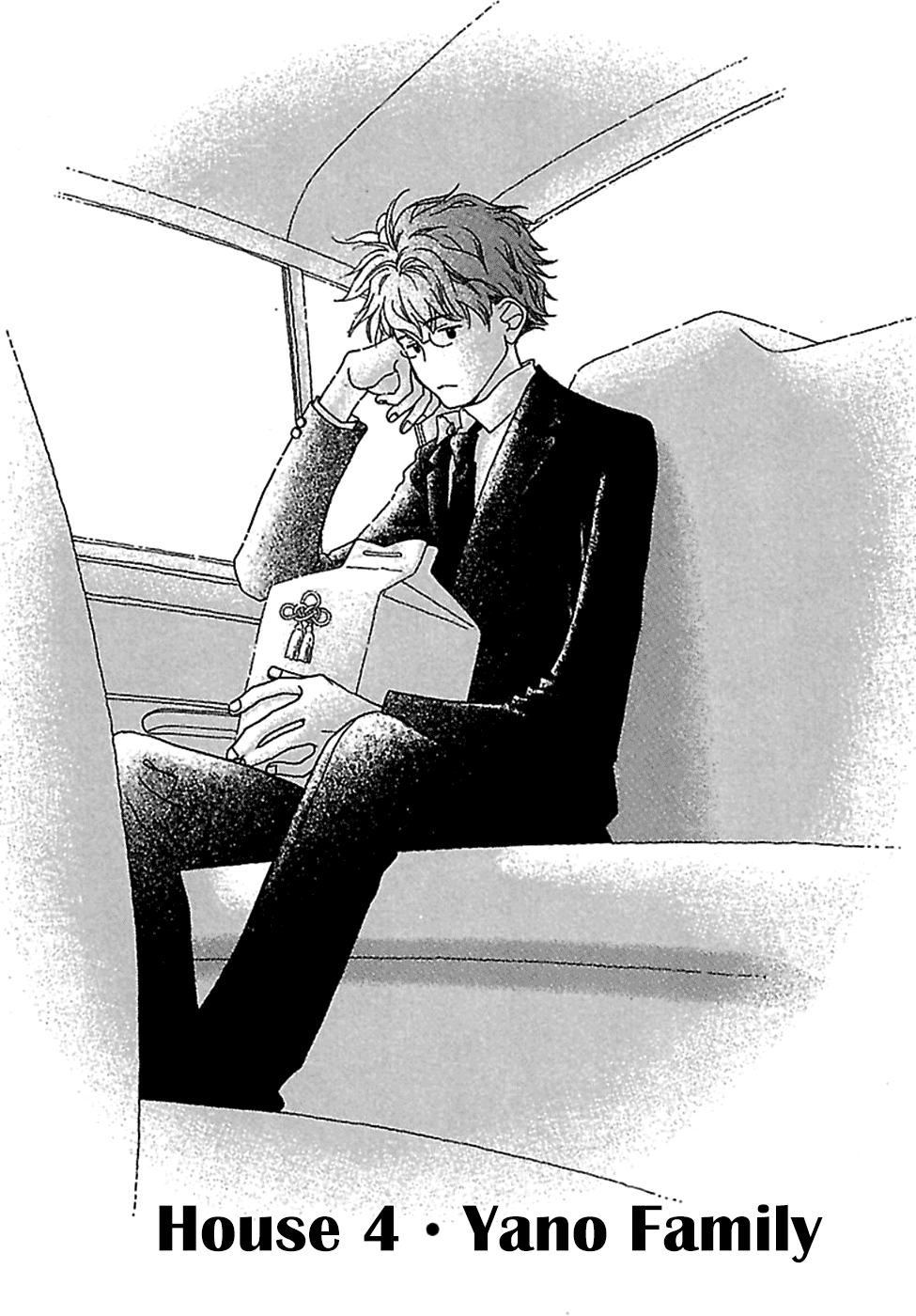 Kurashi no Izumi Chapter 4.2 page 4 - Chapter 4 v2 : House 4 - Yano Family