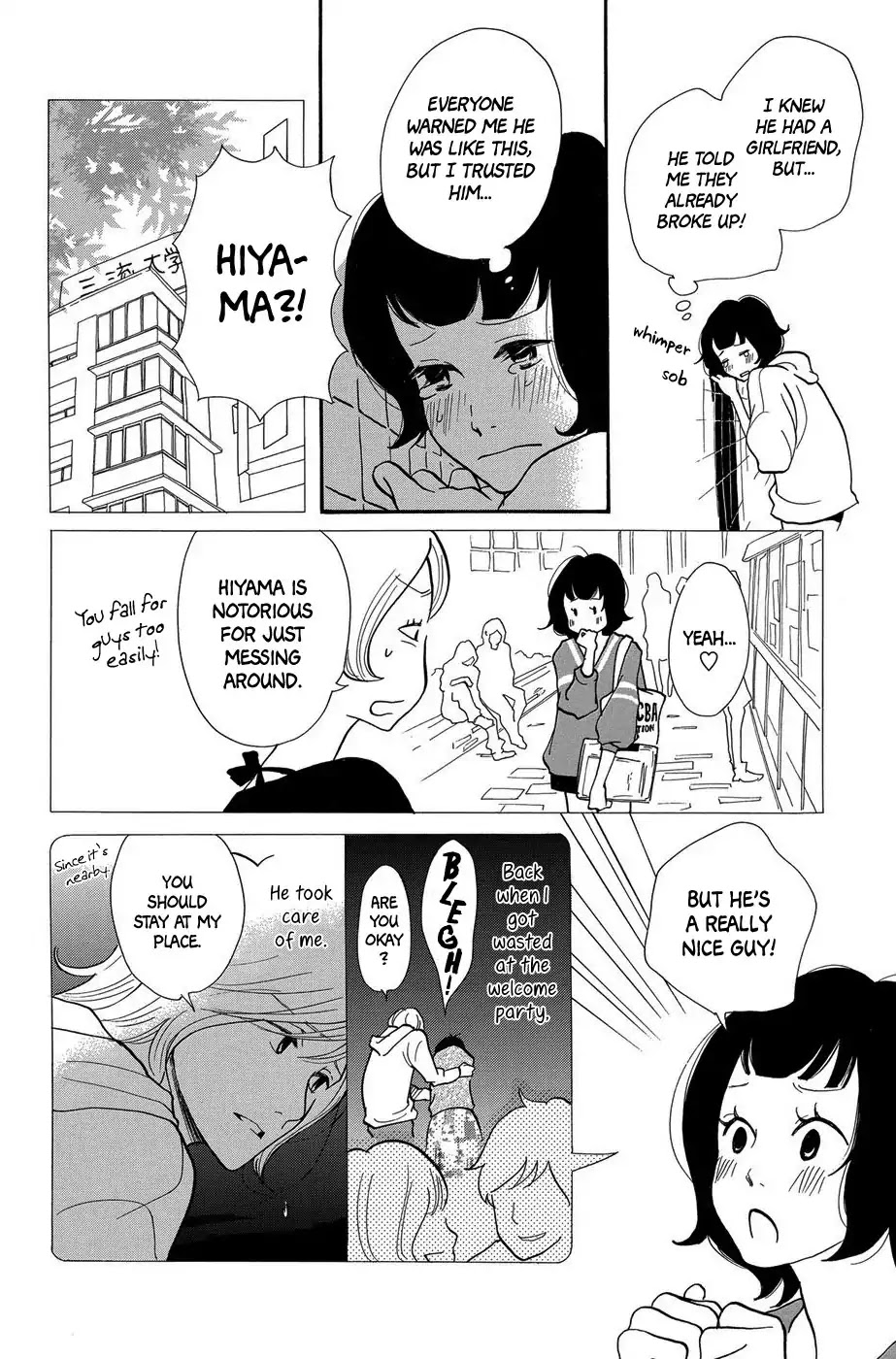 Kurasu Hako Chapter 1 page 10 - Chapter 1: Love from the Toilet