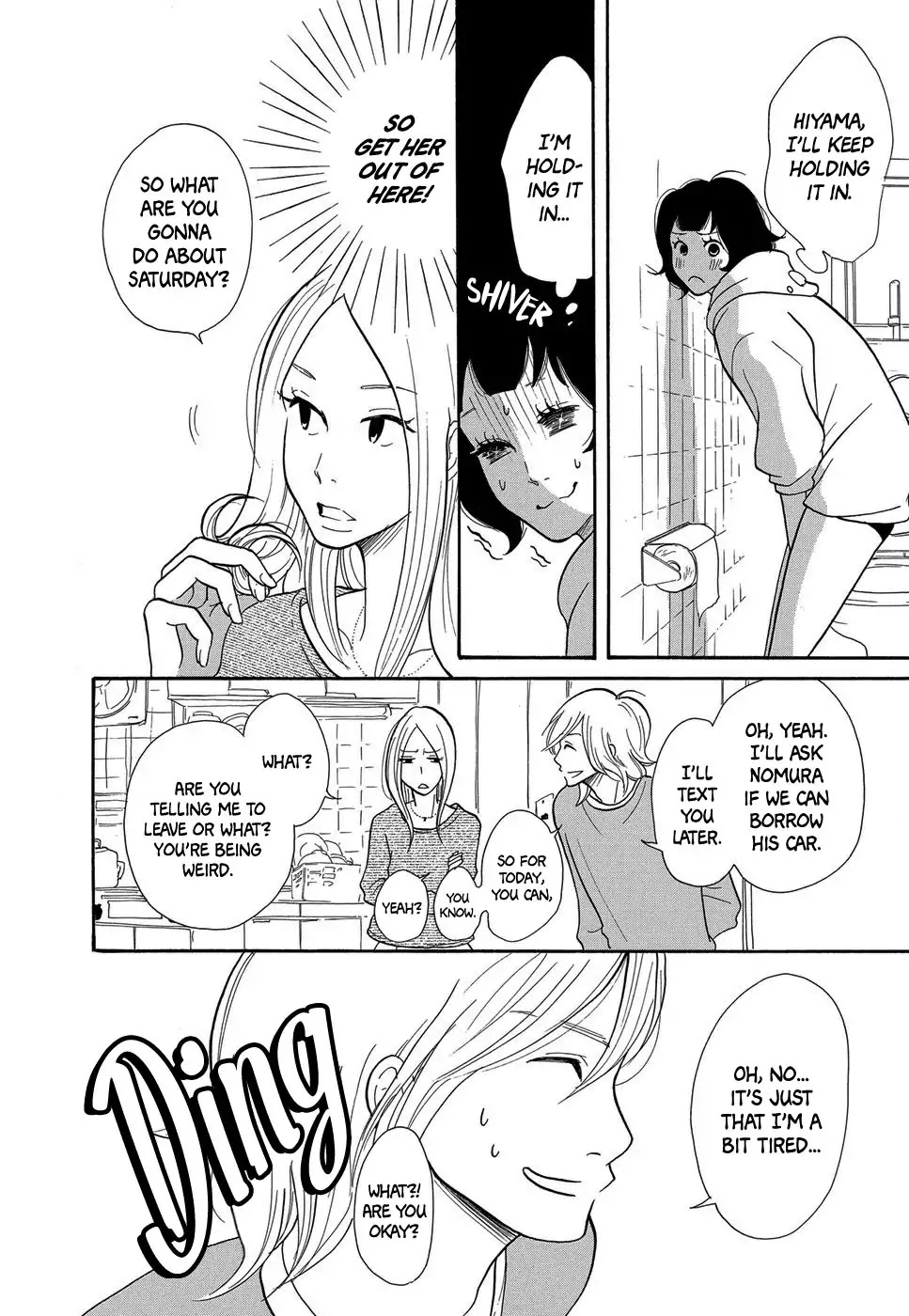 Kurasu Hako Chapter 1 page 14 - Chapter 1: Love from the Toilet