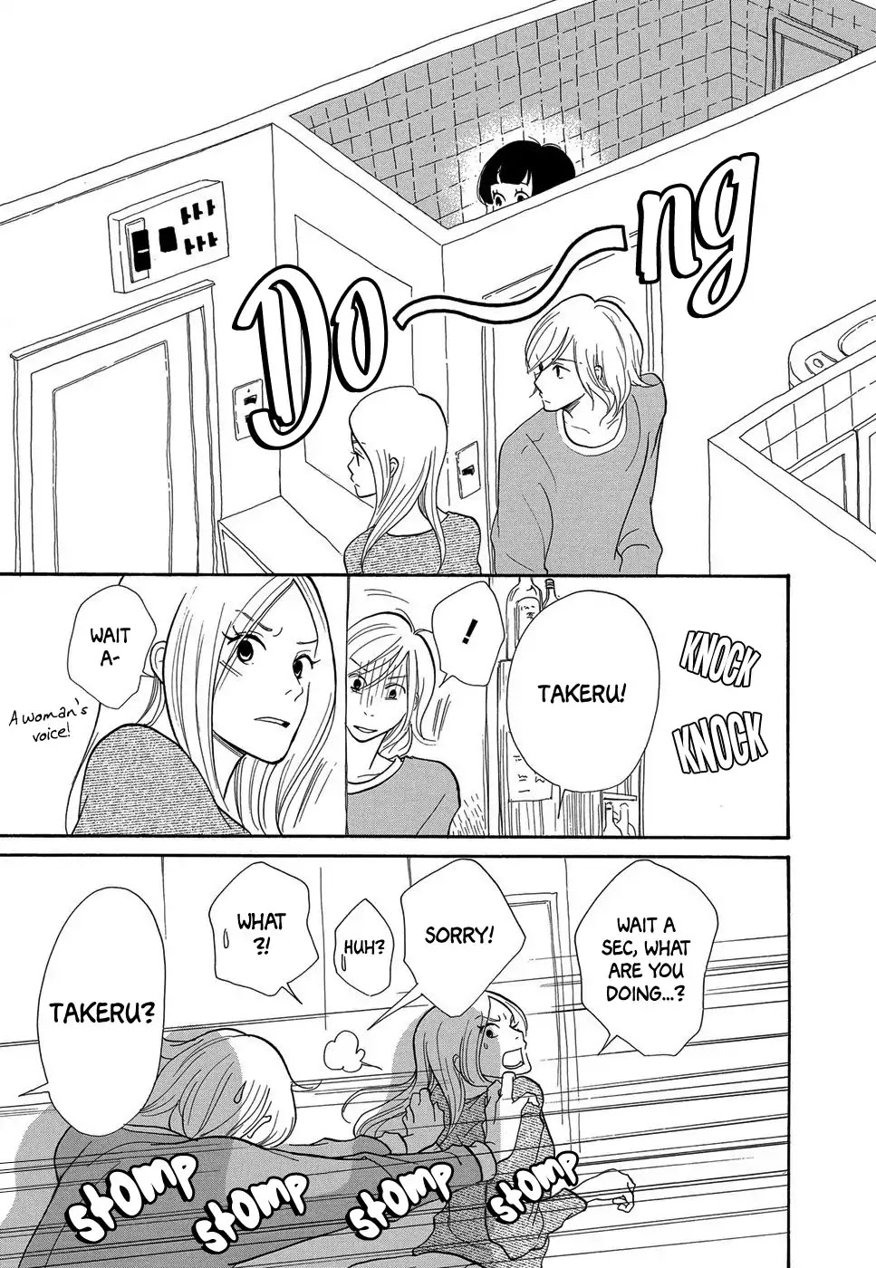 Kurasu Hako Chapter 1 page 15 - Chapter 1: Love from the Toilet