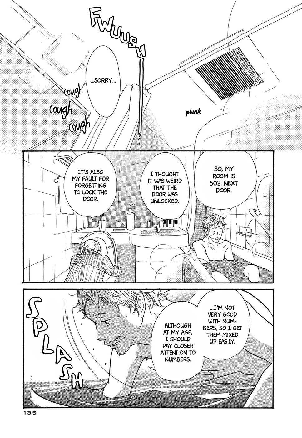 Kurasu Hako Chapter 6 page 18 - Chapter 6: A Lovely Bath Story