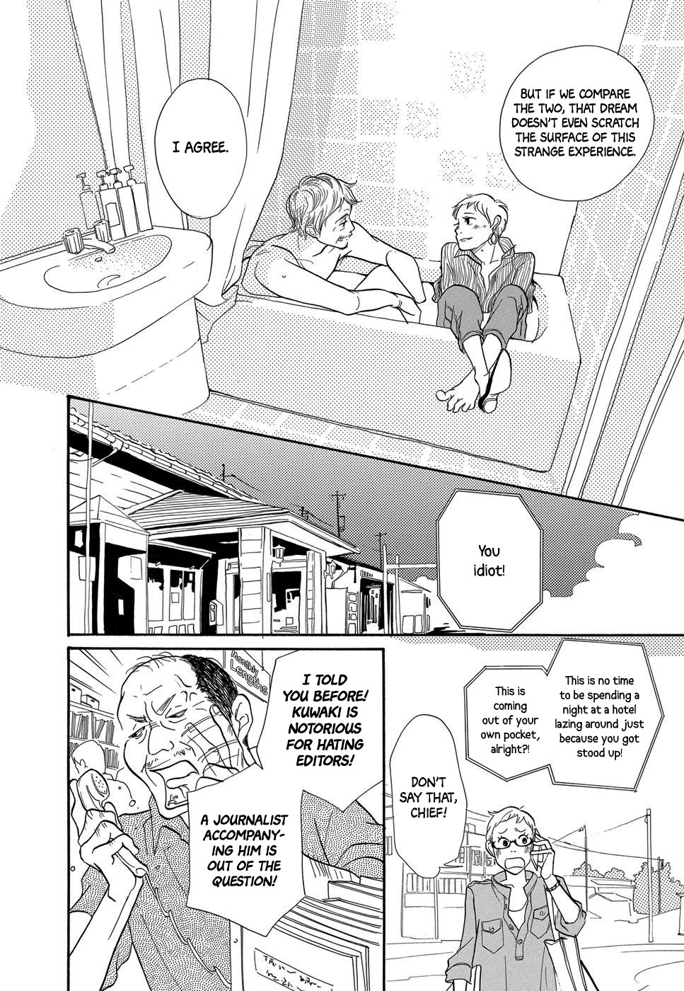 Kurasu Hako Chapter 6 page 23 - Chapter 6: A Lovely Bath Story