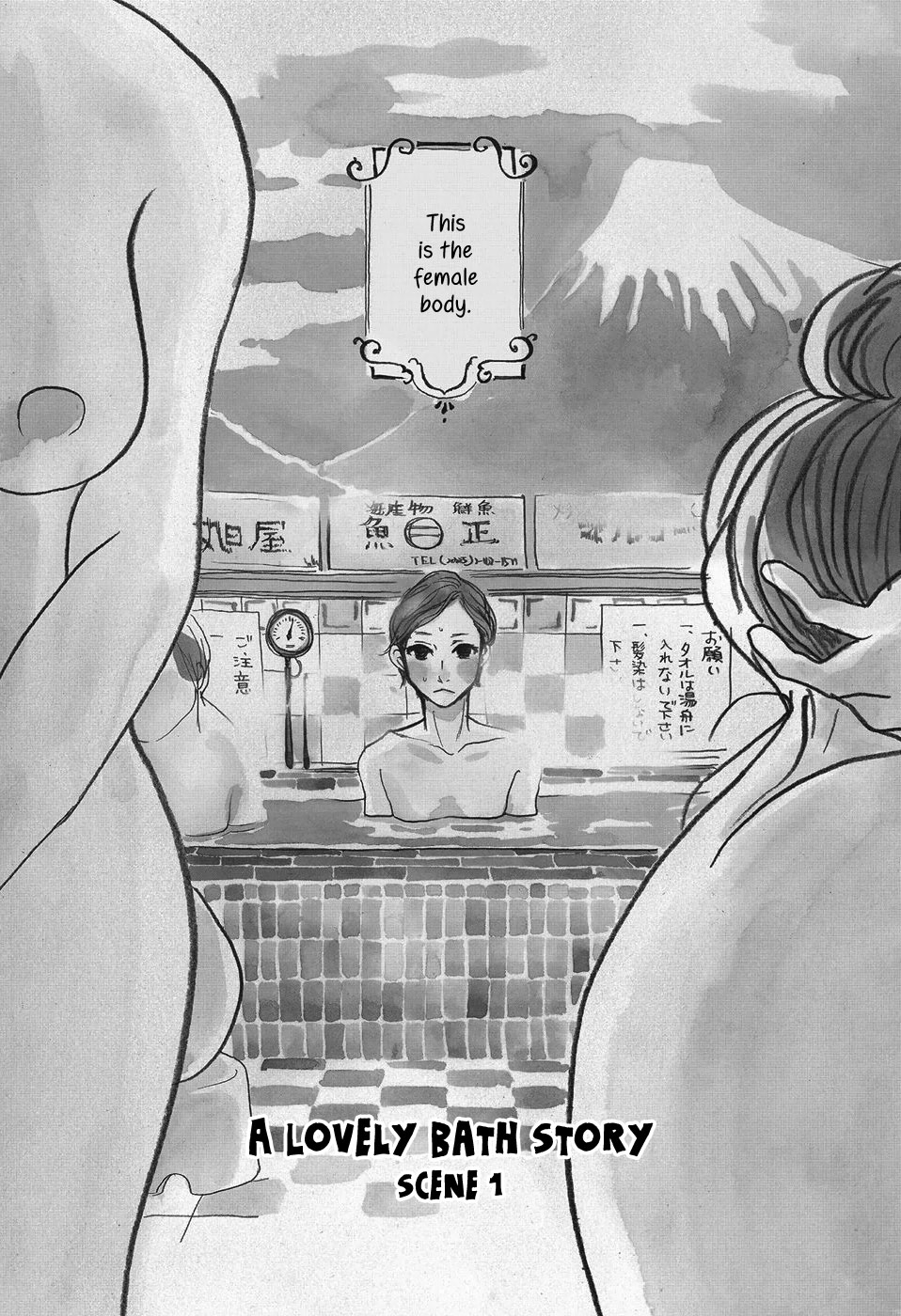 Kurasu Hako Chapter 6 page 5 - Chapter 6: A Lovely Bath Story