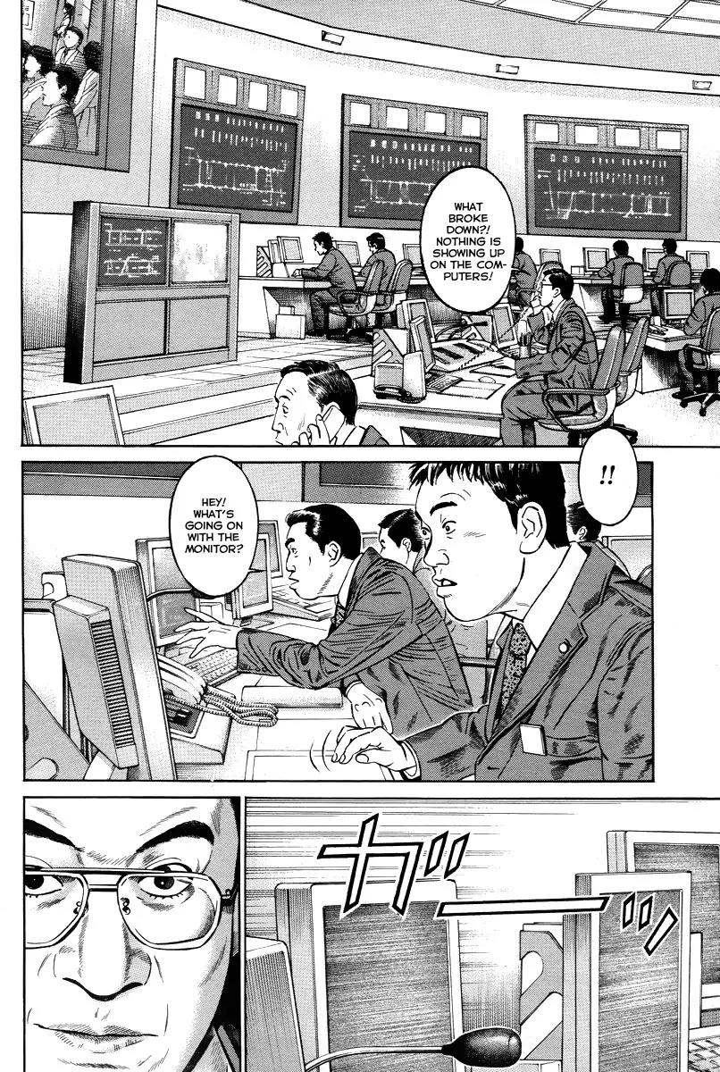 Kuraudo (NOUJOU Junichi) Chapter 1 page 10 - Chapter 1: Man Named Kuraudo