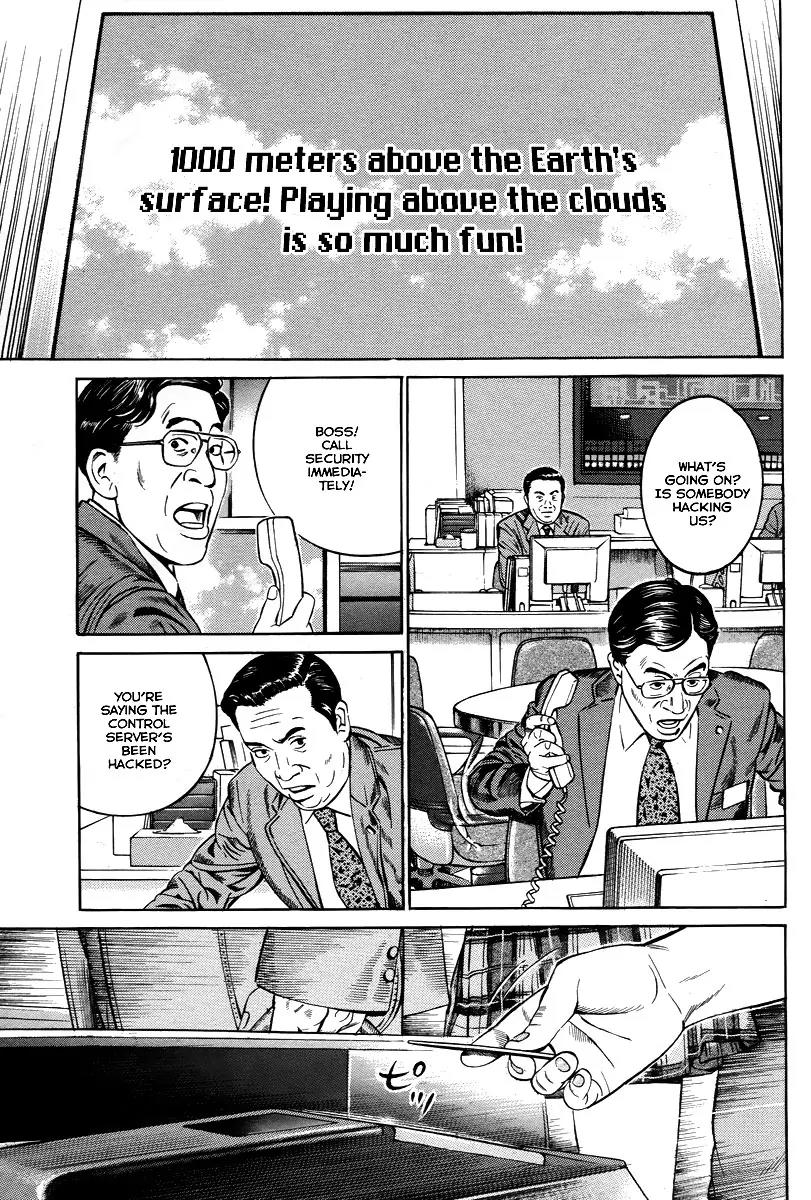 Kuraudo (NOUJOU Junichi) Chapter 1 page 11 - Chapter 1: Man Named Kuraudo