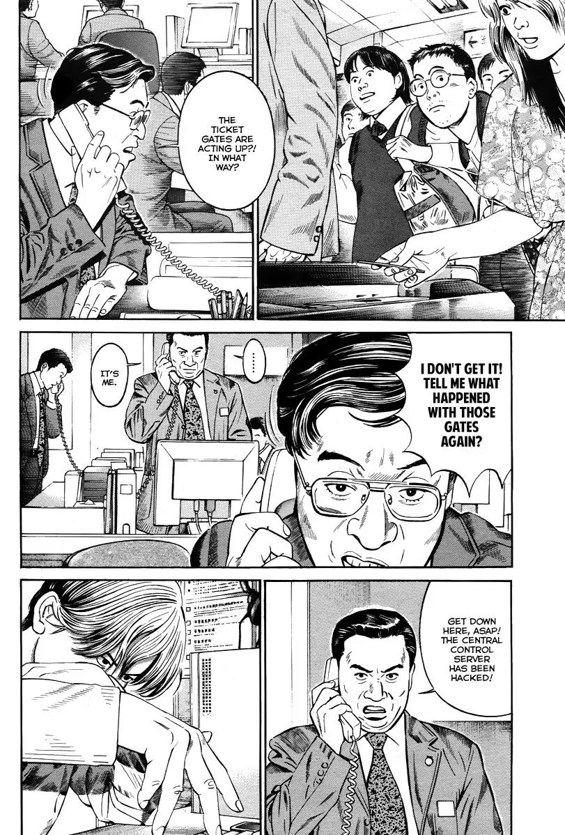 Kuraudo (NOUJOU Junichi) Chapter 1 page 12 - Chapter 1: Man Named Kuraudo