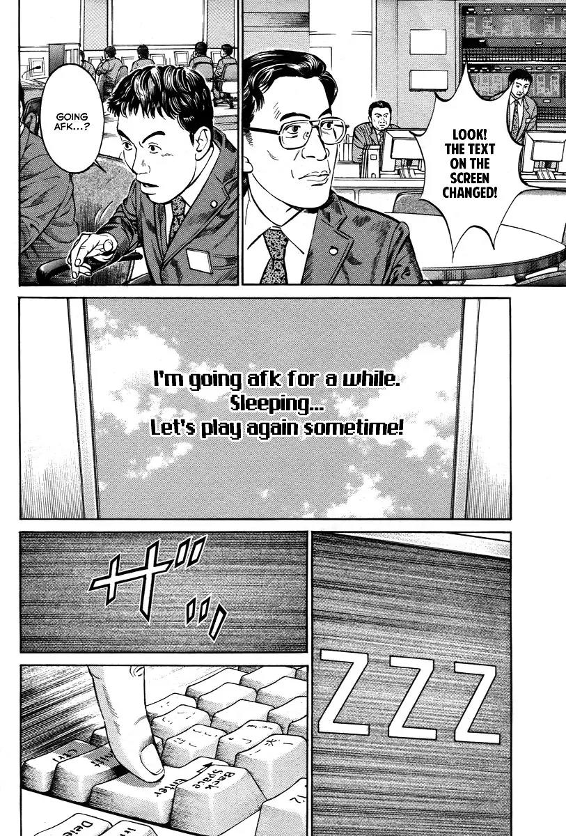 Kuraudo (NOUJOU Junichi) Chapter 1 page 14 - Chapter 1: Man Named Kuraudo