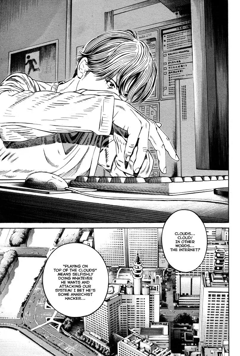 Kuraudo (NOUJOU Junichi) Chapter 1 page 15 - Chapter 1: Man Named Kuraudo