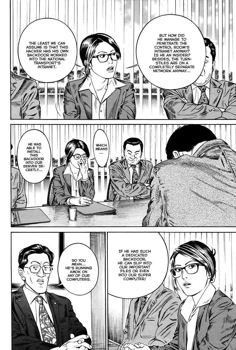 Kuraudo (NOUJOU Junichi) Chapter 1 page 16 - Chapter 1: Man Named Kuraudo