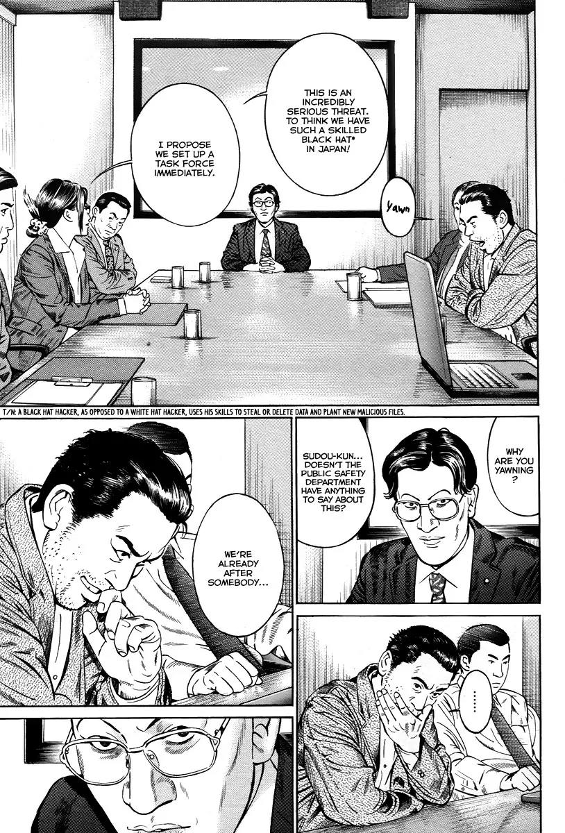 Kuraudo (NOUJOU Junichi) Chapter 1 page 17 - Chapter 1: Man Named Kuraudo