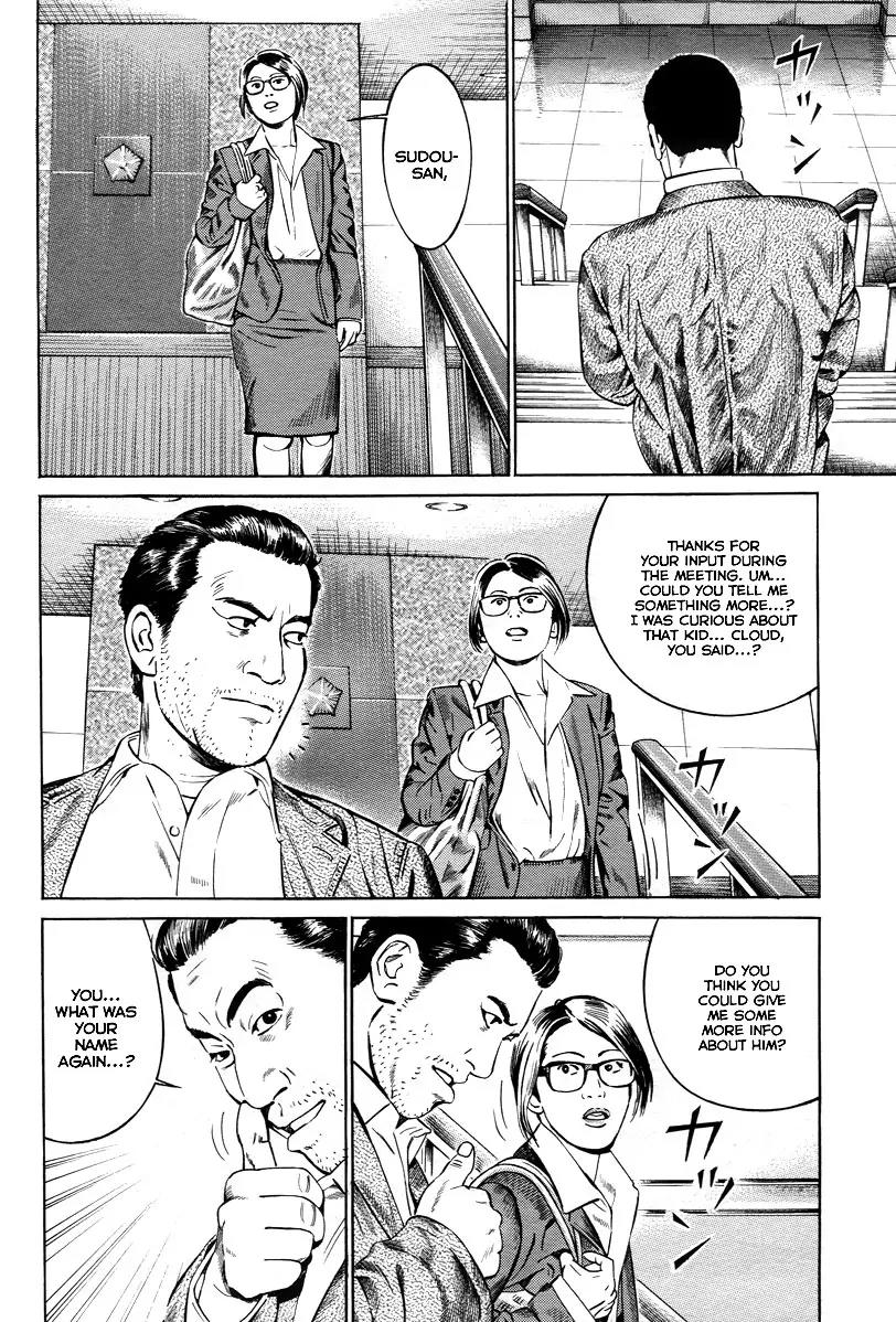 Kuraudo (NOUJOU Junichi) Chapter 1 page 20 - Chapter 1: Man Named Kuraudo