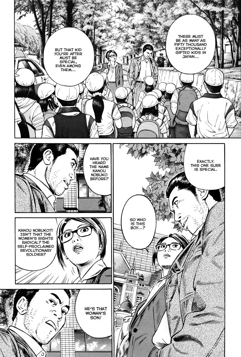 Kuraudo (NOUJOU Junichi) Chapter 1 page 22 - Chapter 1: Man Named Kuraudo