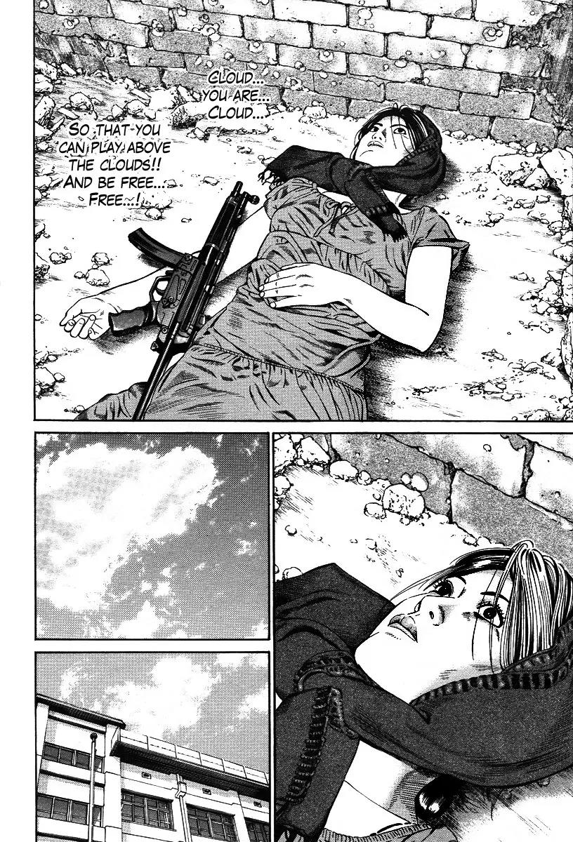 Kuraudo (NOUJOU Junichi) Chapter 1 page 24 - Chapter 1: Man Named Kuraudo