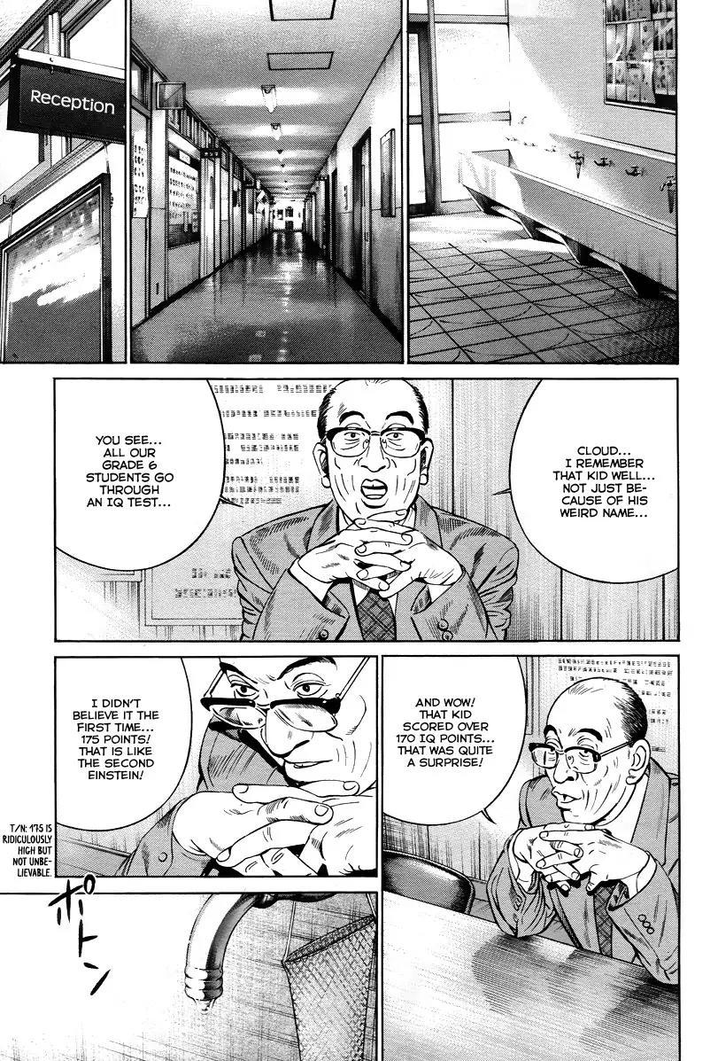 Kuraudo (NOUJOU Junichi) Chapter 1 page 25 - Chapter 1: Man Named Kuraudo