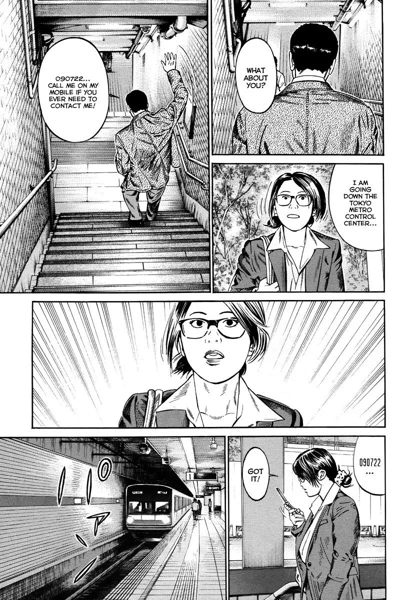 Kuraudo (NOUJOU Junichi) Chapter 1 page 27 - Chapter 1: Man Named Kuraudo