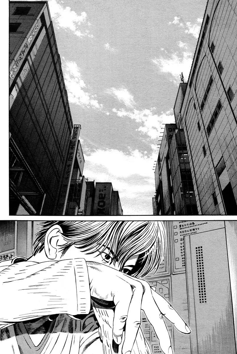 Kuraudo (NOUJOU Junichi) Chapter 1 page 28 - Chapter 1: Man Named Kuraudo