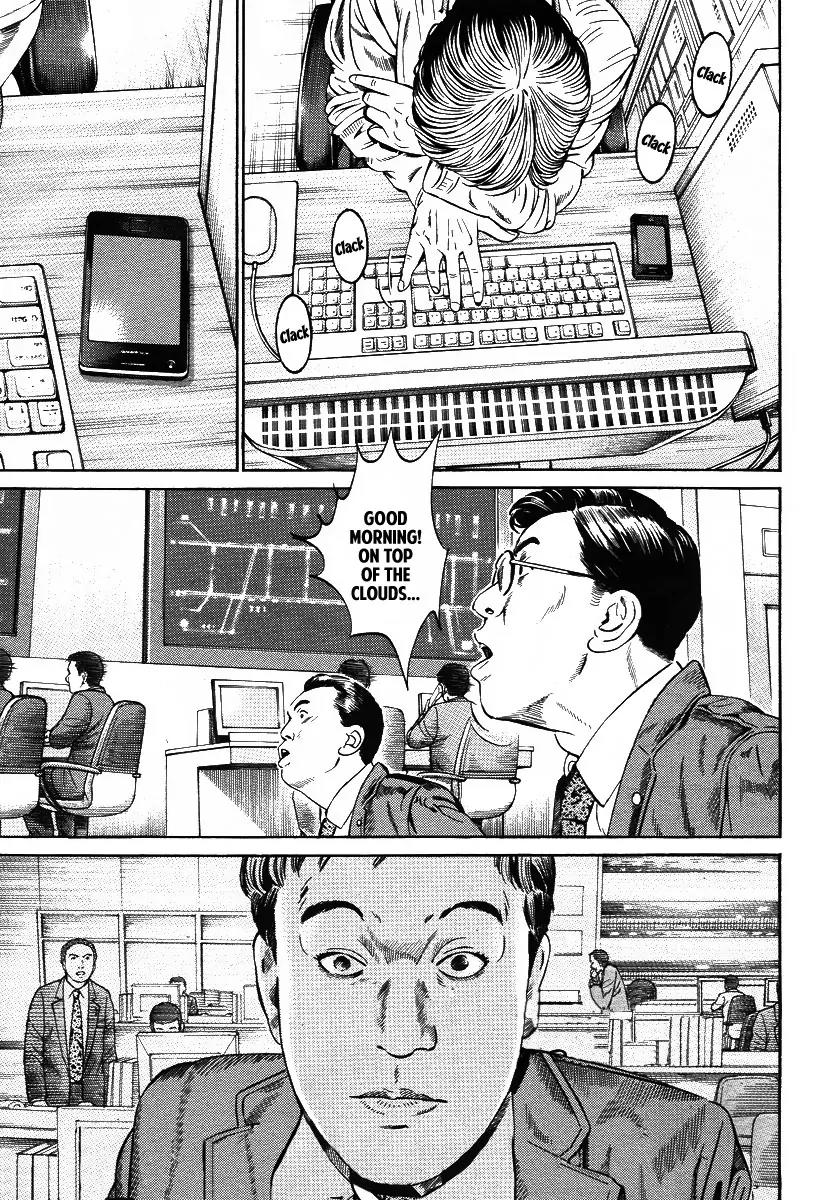 Kuraudo (NOUJOU Junichi) Chapter 1 page 29 - Chapter 1: Man Named Kuraudo