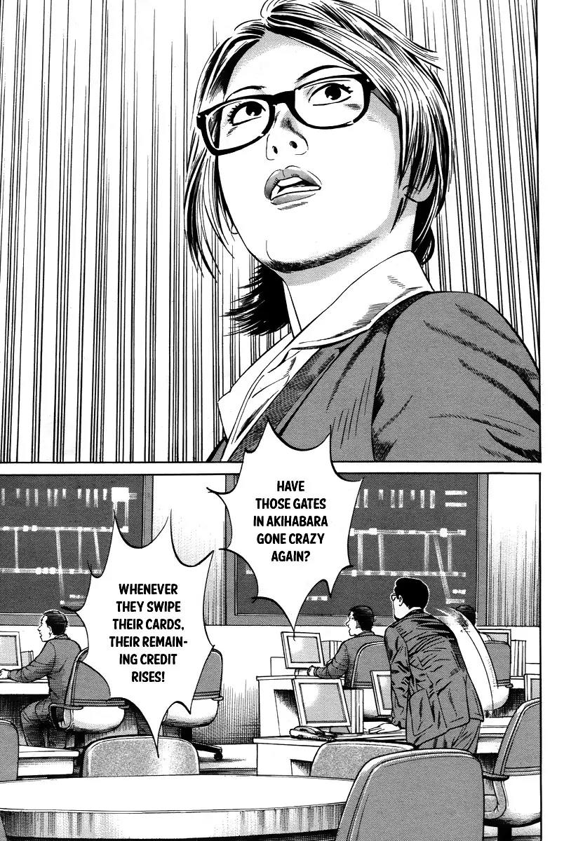Kuraudo (NOUJOU Junichi) Chapter 1 page 31 - Chapter 1: Man Named Kuraudo