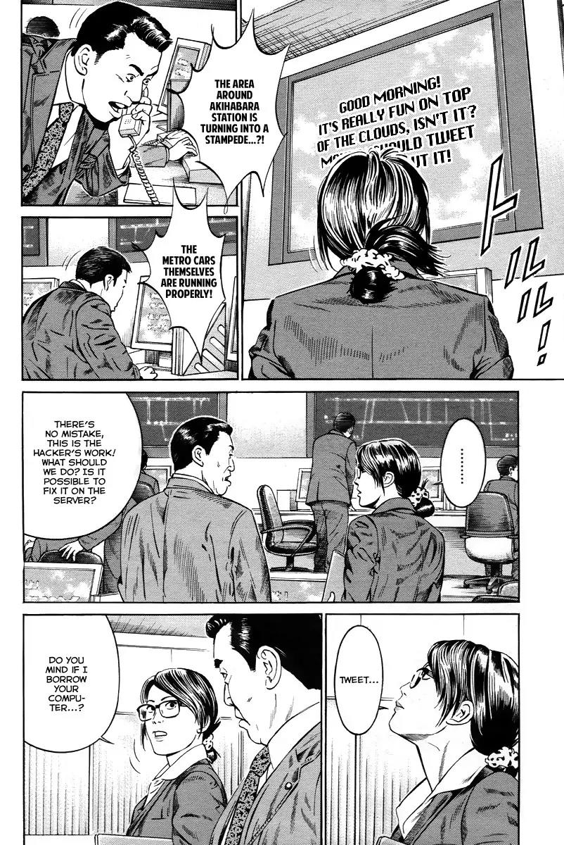 Kuraudo (NOUJOU Junichi) Chapter 1 page 32 - Chapter 1: Man Named Kuraudo