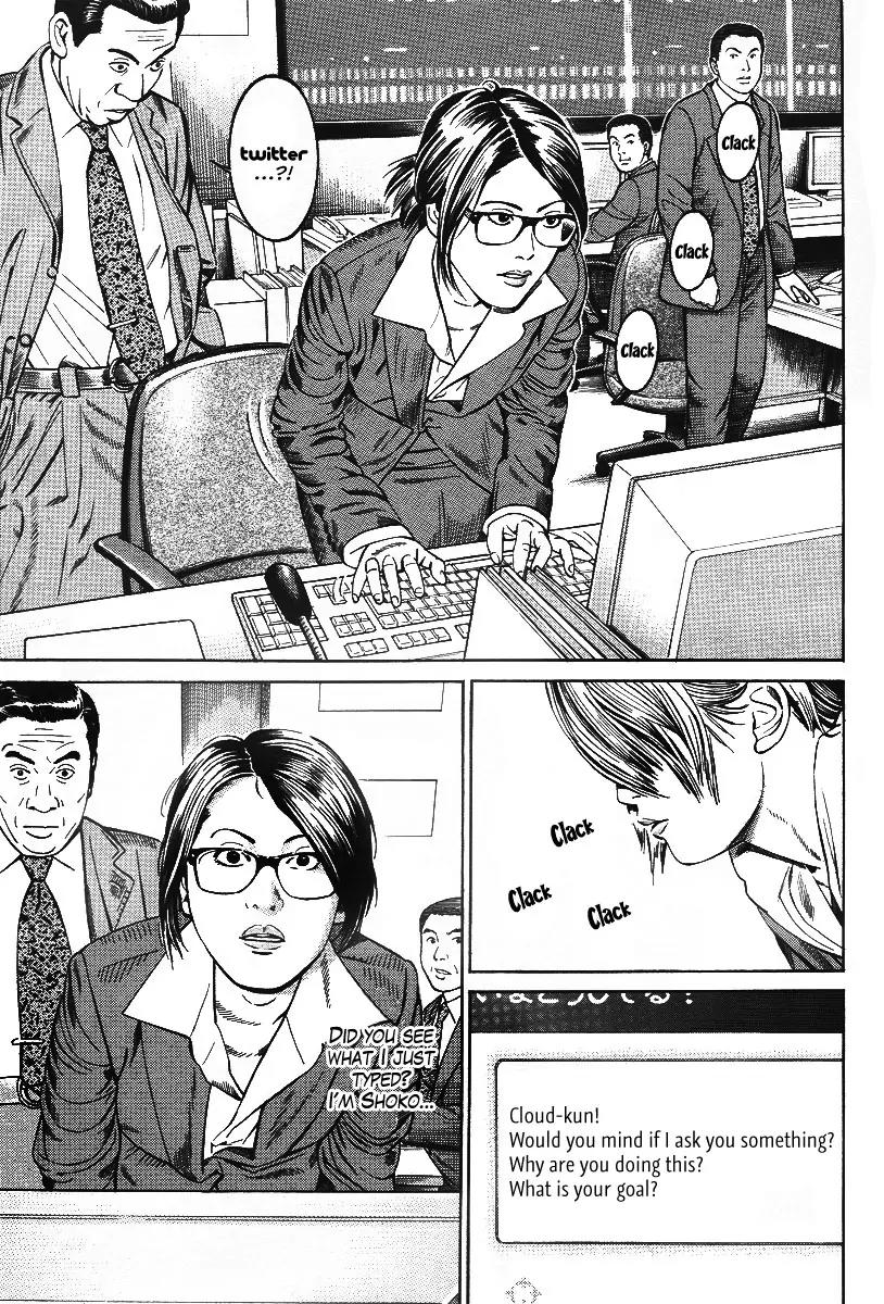 Kuraudo (NOUJOU Junichi) Chapter 1 page 33 - Chapter 1: Man Named Kuraudo