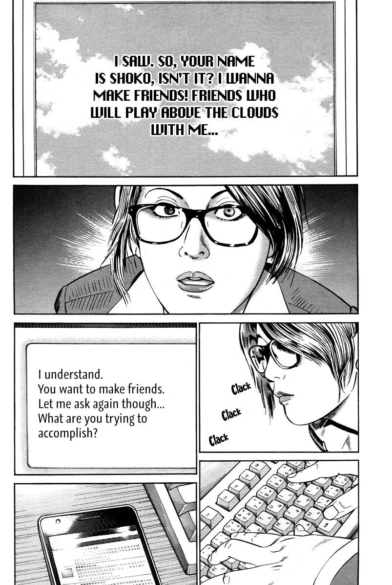 Kuraudo (NOUJOU Junichi) Chapter 1 page 34 - Chapter 1: Man Named Kuraudo