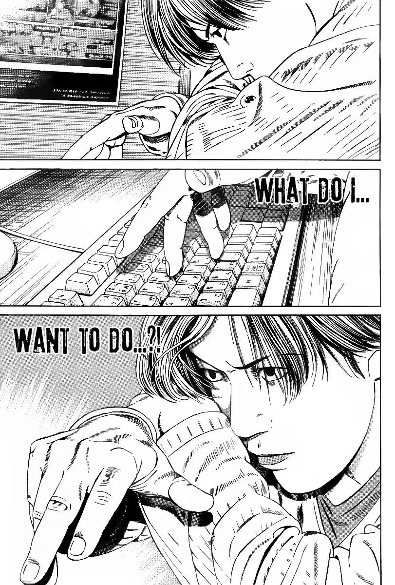 Kuraudo (NOUJOU Junichi) Chapter 1 page 35 - Chapter 1: Man Named Kuraudo