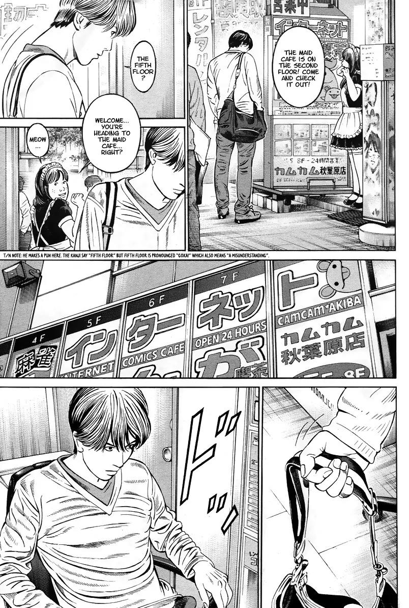 Kuraudo (NOUJOU Junichi) Chapter 1 page 7 - Chapter 1: Man Named Kuraudo