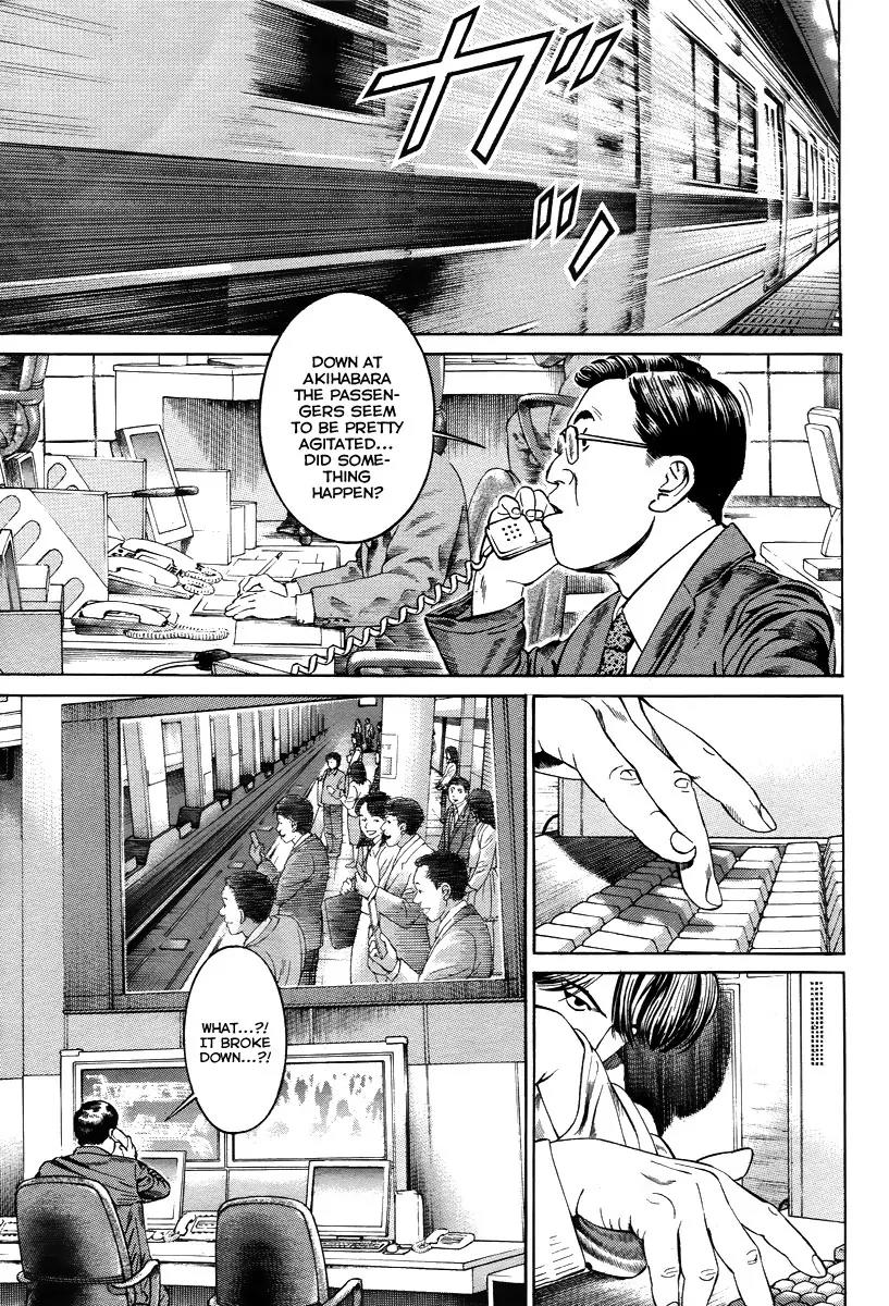 Kuraudo (NOUJOU Junichi) Chapter 1 page 9 - Chapter 1: Man Named Kuraudo