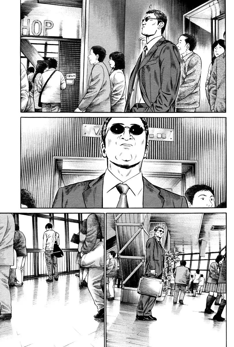 Kuraudo (NOUJOU Junichi) Chapter 10 page 10 - Chapter 10: Cloud's Strategy
