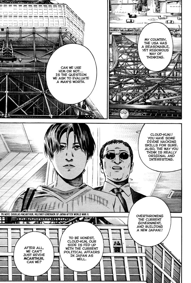 Kuraudo (NOUJOU Junichi) Chapter 10 page 12 - Chapter 10: Cloud's Strategy