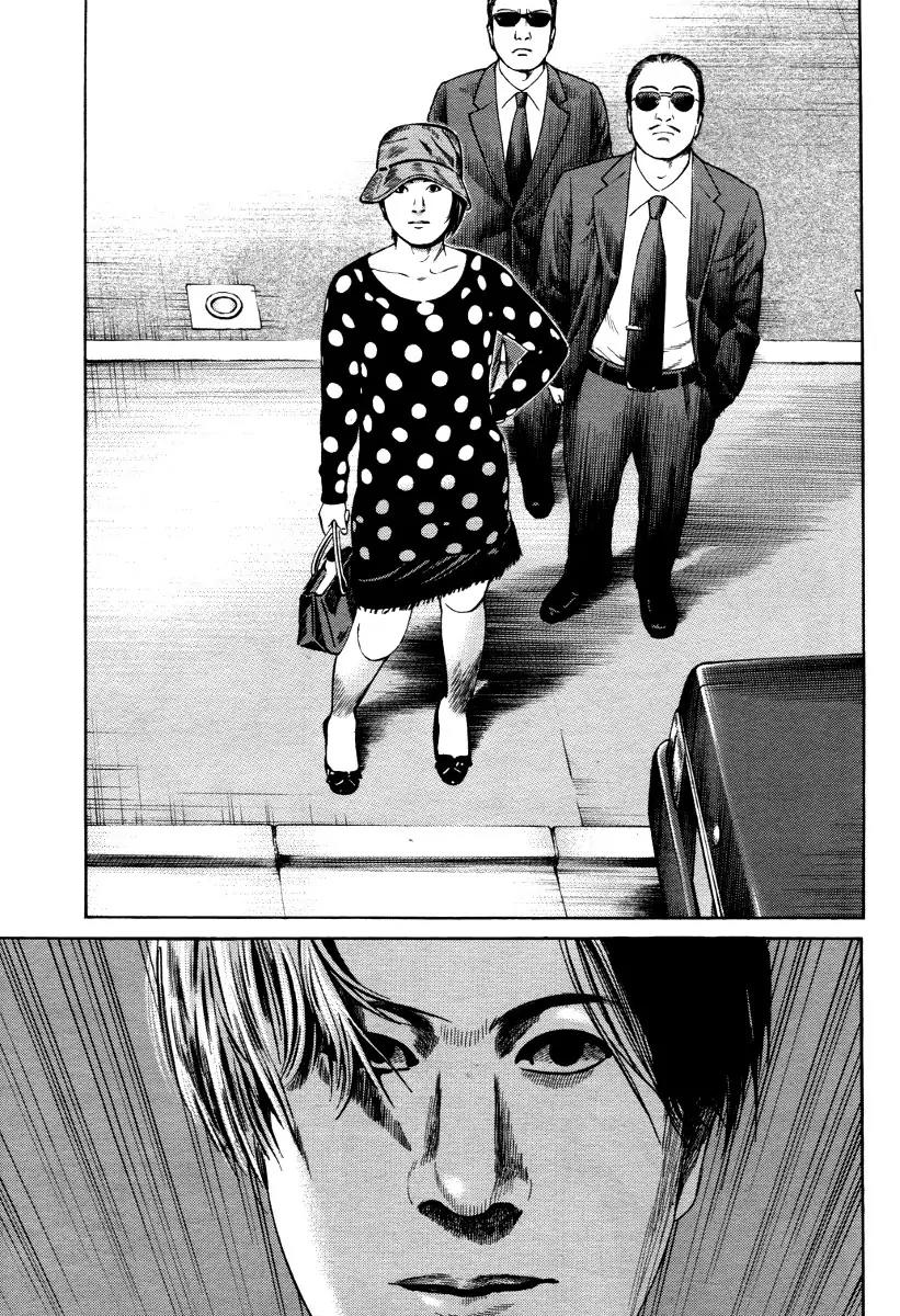 Kuraudo (NOUJOU Junichi) Chapter 10 page 14 - Chapter 10: Cloud's Strategy