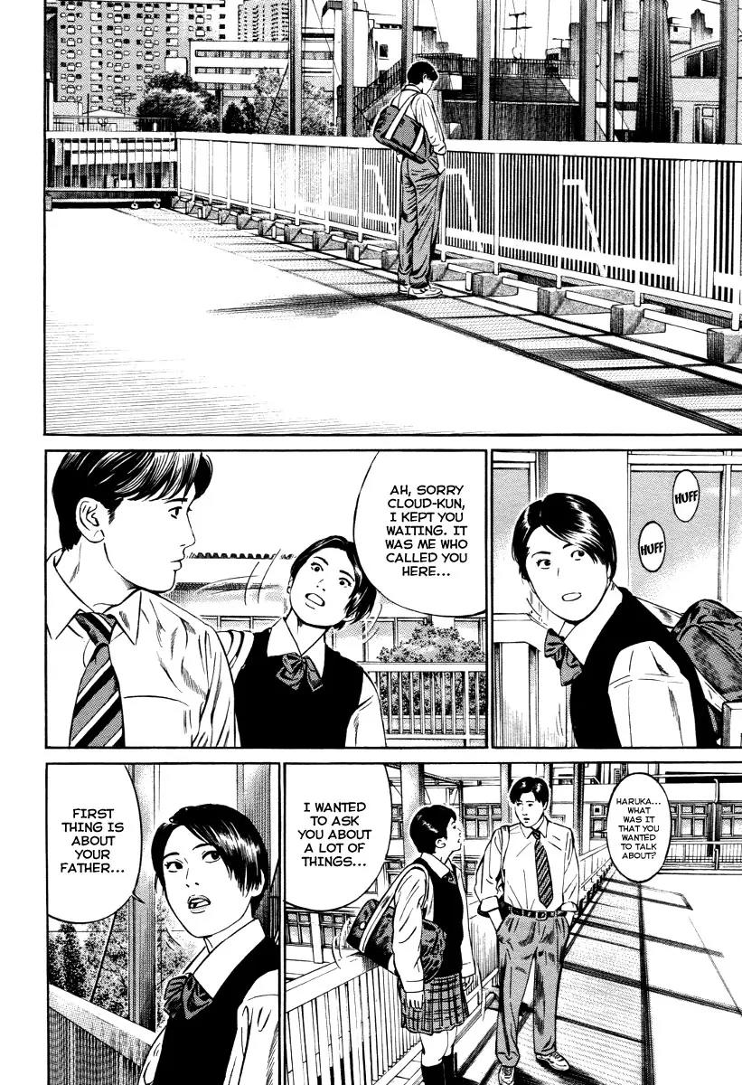 Kuraudo (NOUJOU Junichi) Chapter 10 page 15 - Chapter 10: Cloud's Strategy
