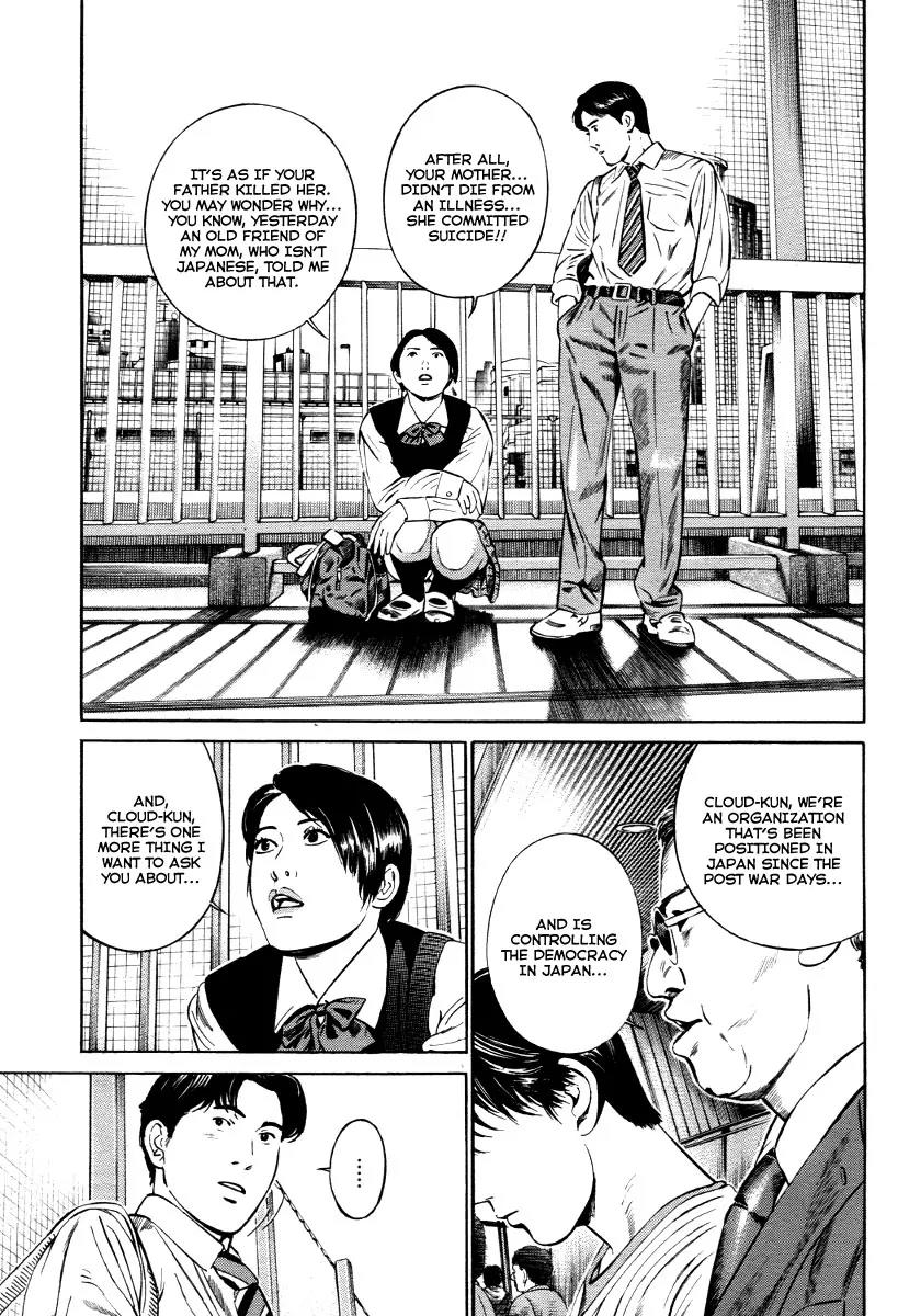 Kuraudo (NOUJOU Junichi) Chapter 10 page 16 - Chapter 10: Cloud's Strategy