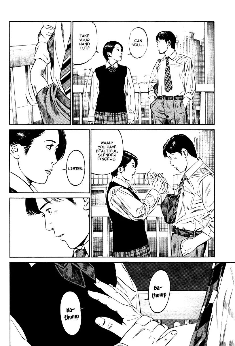Kuraudo (NOUJOU Junichi) Chapter 10 page 17 - Chapter 10: Cloud's Strategy