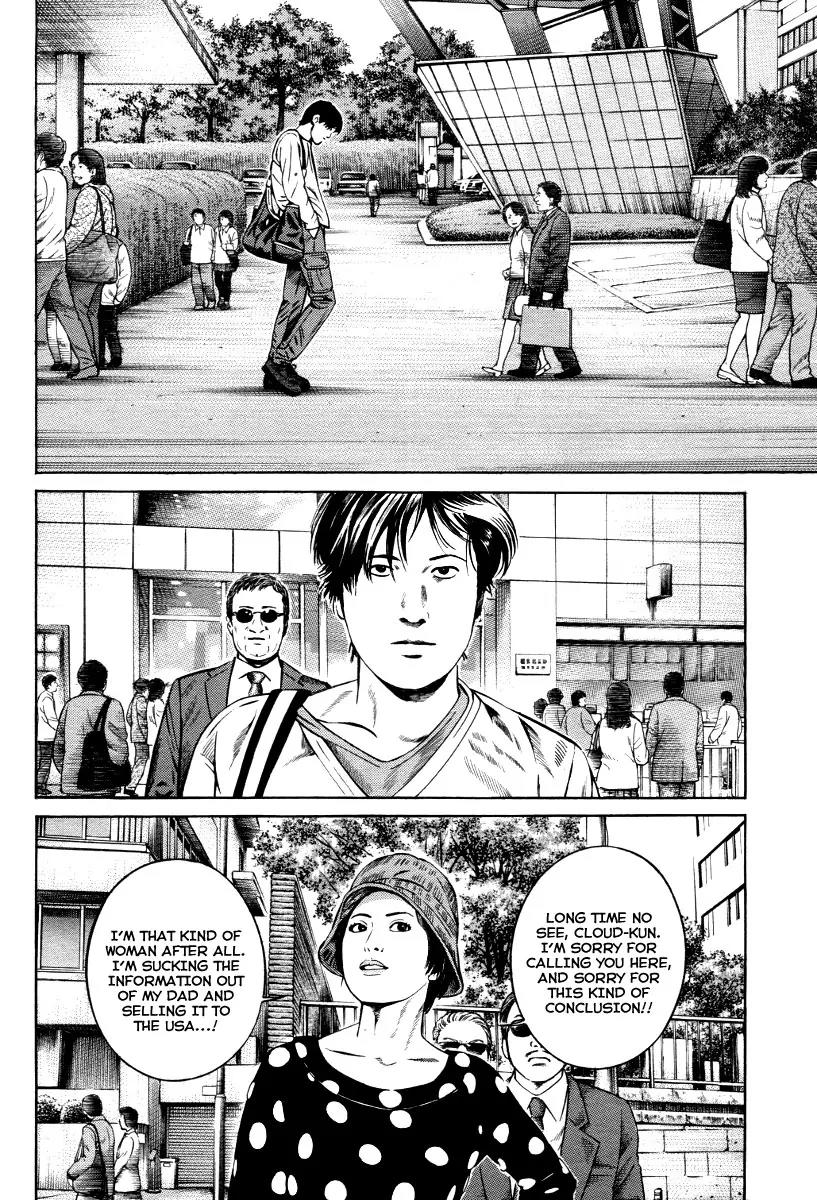 Kuraudo (NOUJOU Junichi) Chapter 10 page 21 - Chapter 10: Cloud's Strategy