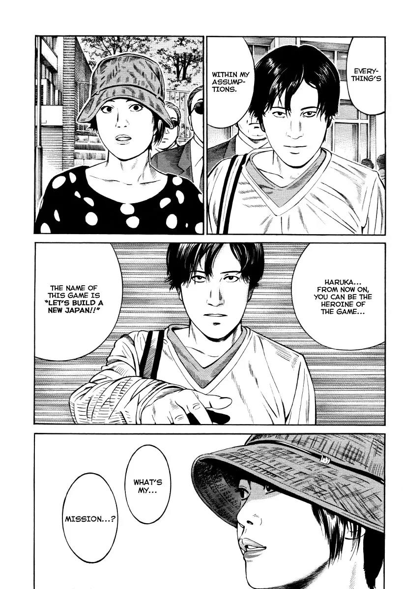 Kuraudo (NOUJOU Junichi) Chapter 10 page 22 - Chapter 10: Cloud's Strategy