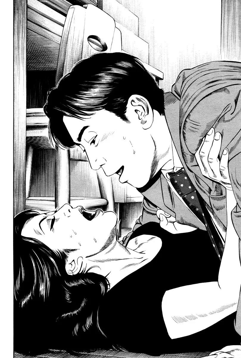 Kuraudo (NOUJOU Junichi) Chapter 10 page 3 - Chapter 10: Cloud's Strategy