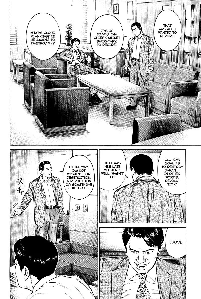 Kuraudo (NOUJOU Junichi) Chapter 10 page 5 - Chapter 10: Cloud's Strategy