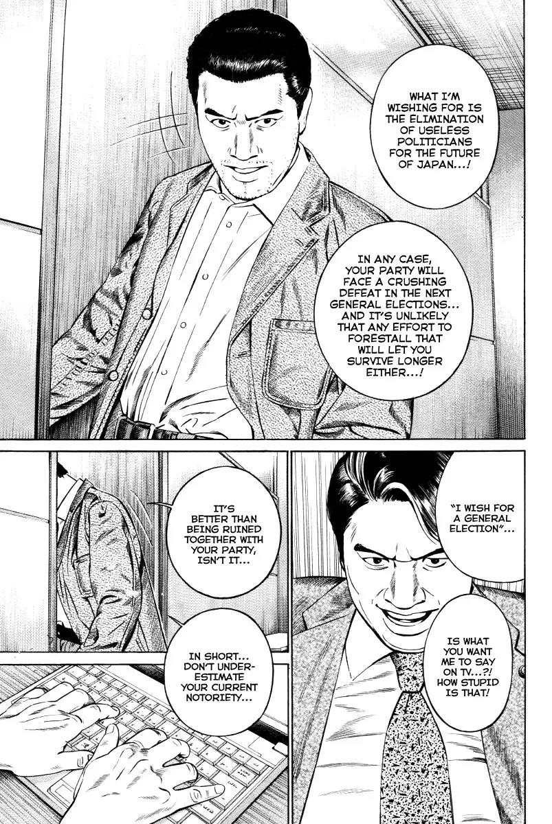 Kuraudo (NOUJOU Junichi) Chapter 10 page 6 - Chapter 10: Cloud's Strategy