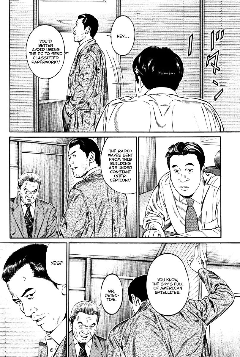 Kuraudo (NOUJOU Junichi) Chapter 10 page 7 - Chapter 10: Cloud's Strategy