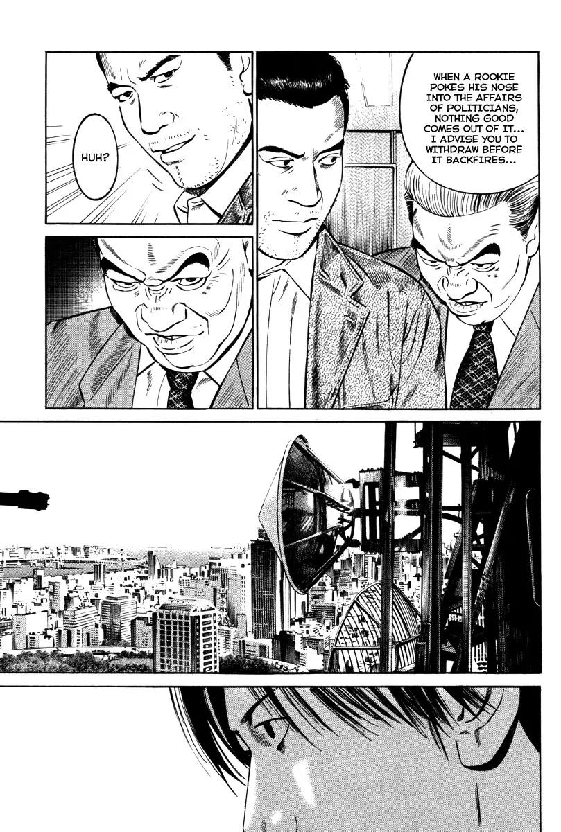 Kuraudo (NOUJOU Junichi) Chapter 10 page 8 - Chapter 10: Cloud's Strategy