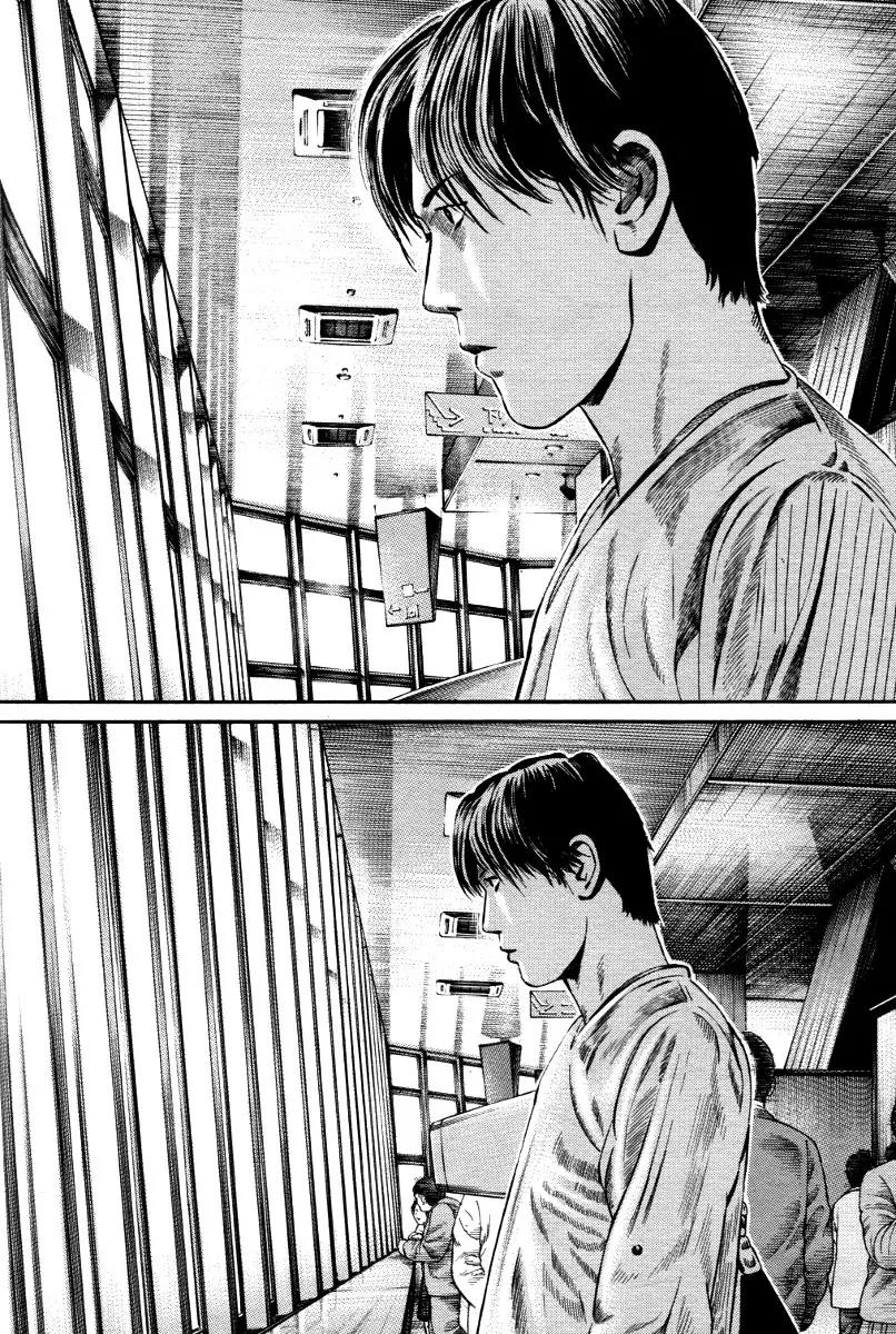 Kuraudo (NOUJOU Junichi) Chapter 10 page 9 - Chapter 10: Cloud's Strategy