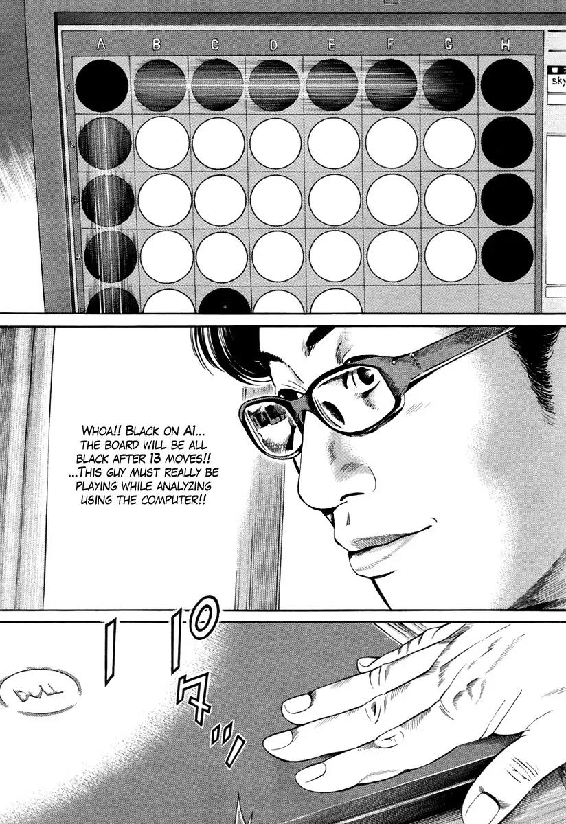 Kuraudo (NOUJOU Junichi) Chapter 11 page 10 - Chapter 11: Black and White