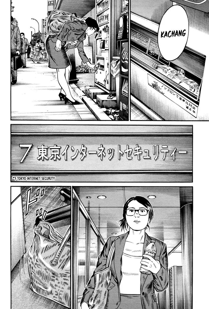 Kuraudo (NOUJOU Junichi) Chapter 11 page 11 - Chapter 11: Black and White