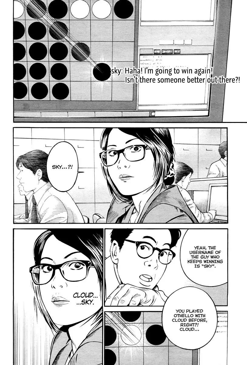 Kuraudo (NOUJOU Junichi) Chapter 11 page 13 - Chapter 11: Black and White